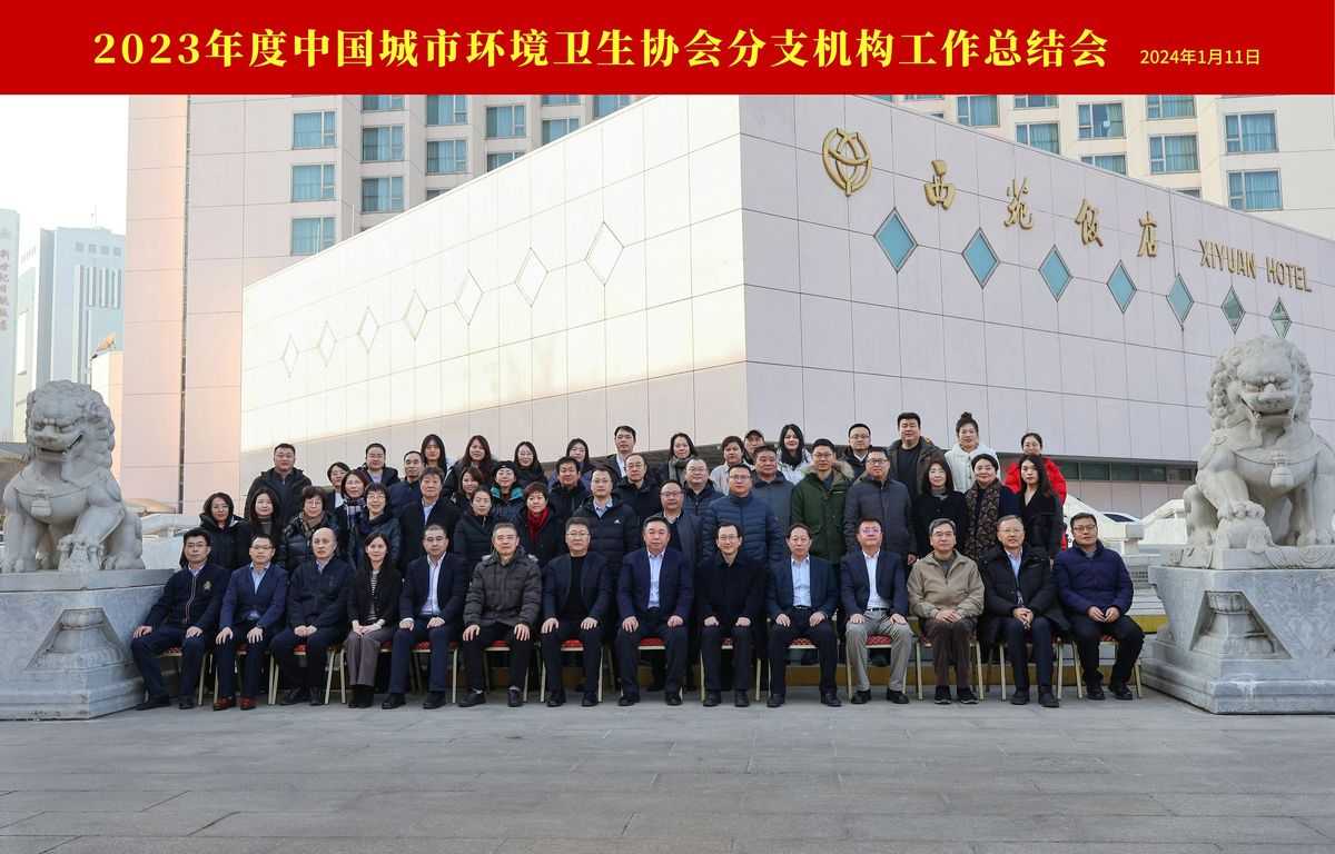 微信图片_20240119141720.jpg