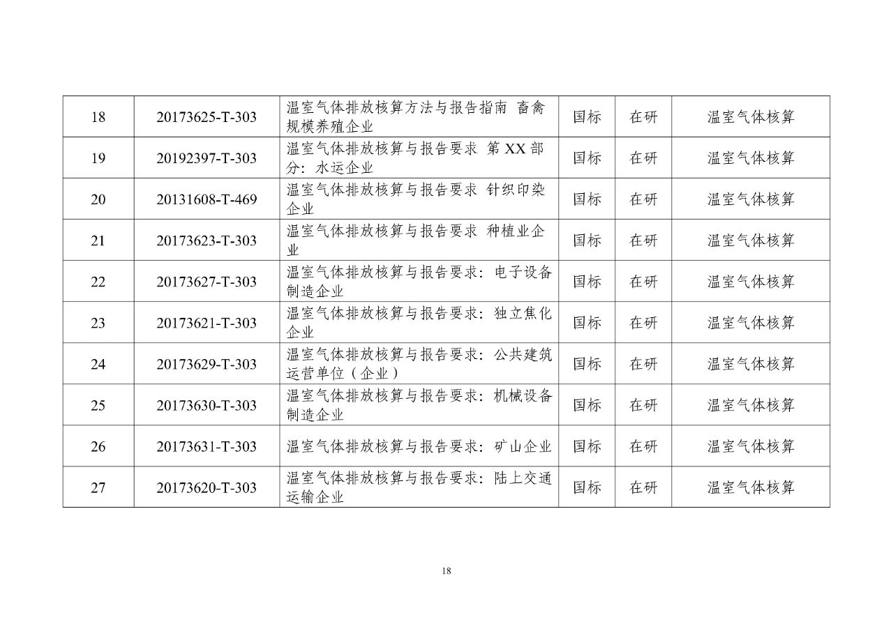 微信图片_20240517155014.jpg