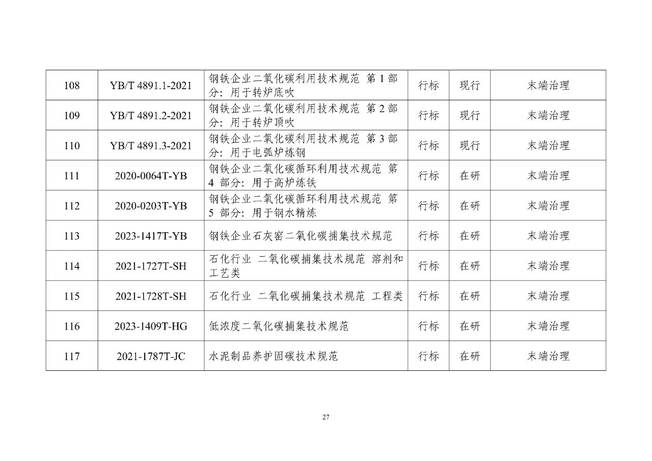 微信图片_20240517155358.jpg
