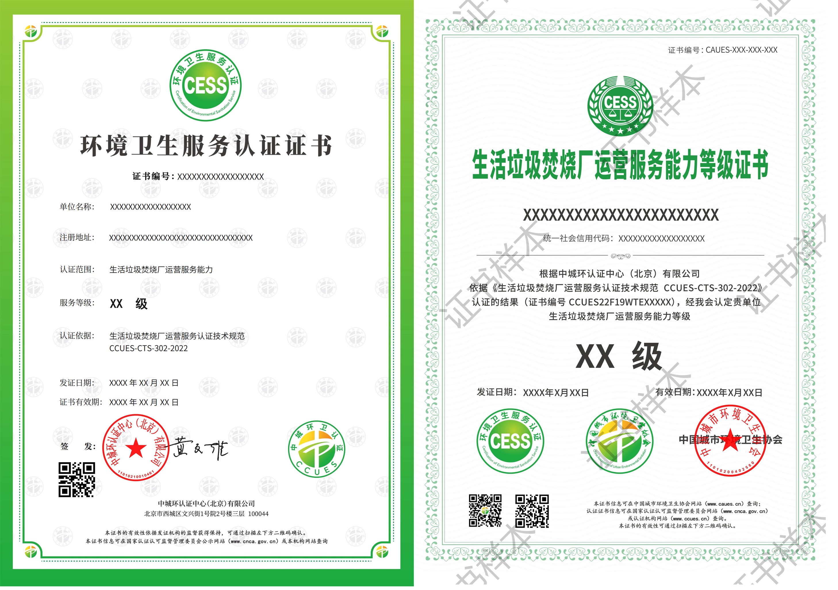微信图片_20240611130908.jpg