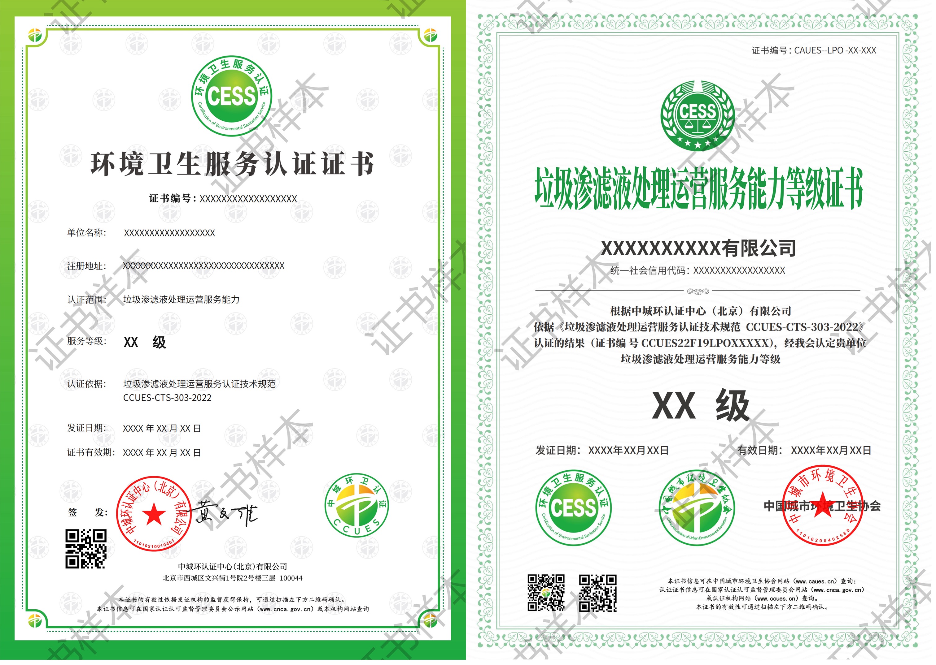 微信图片_20240611130908.jpg