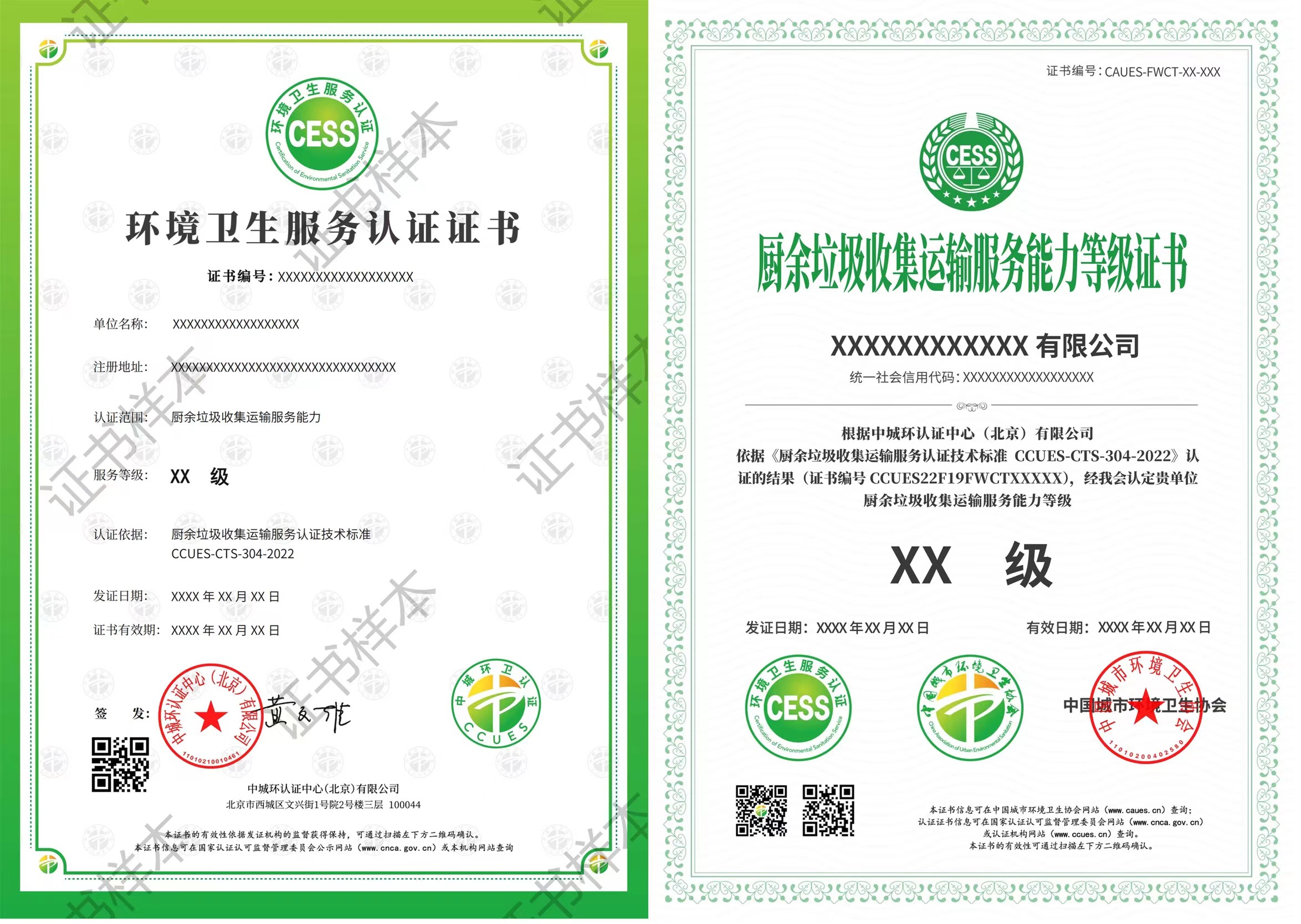 微信图片_20240611132136.jpg