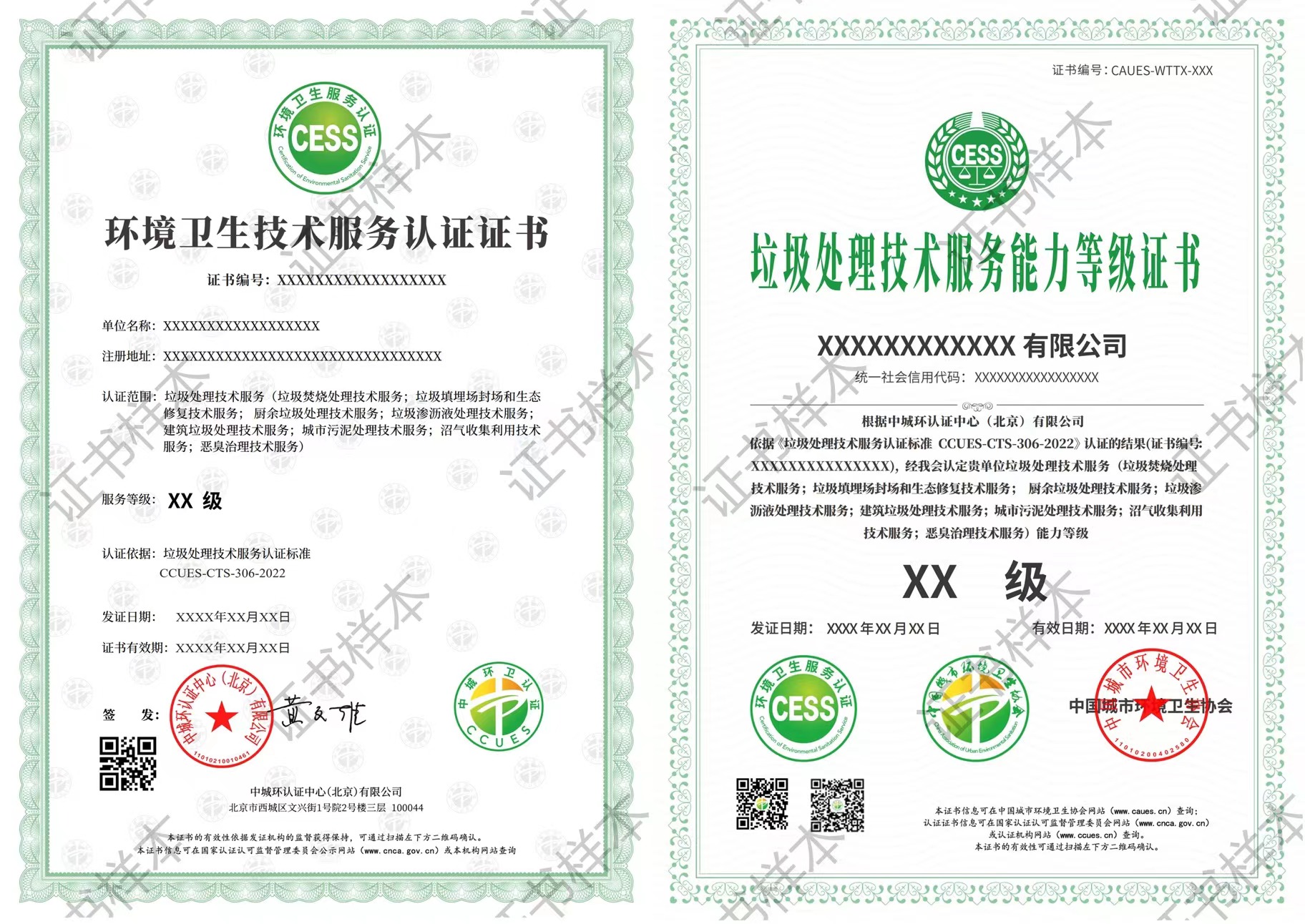微信图片_20240611133219.jpg