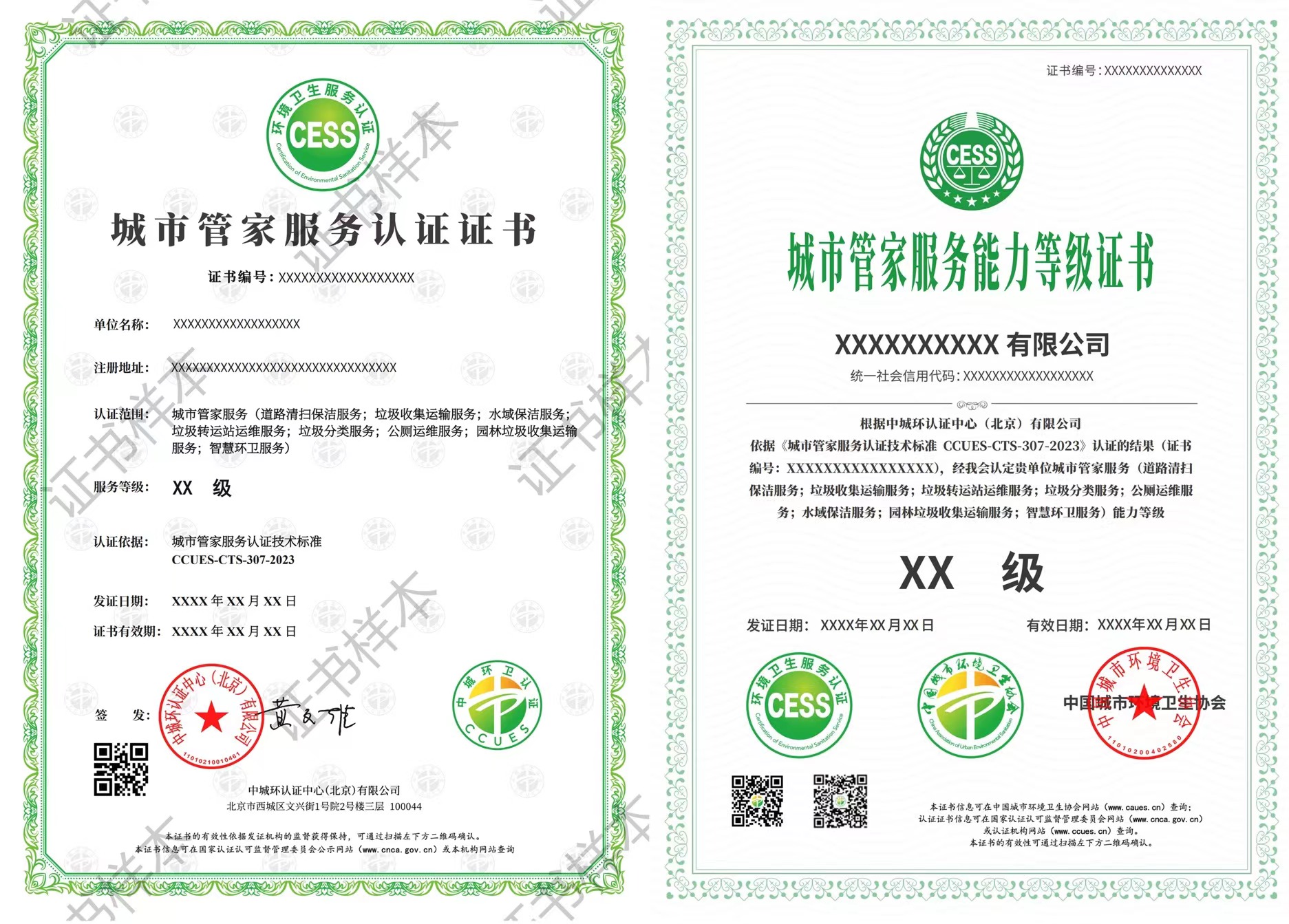 微信图片_20240611142259.jpg
