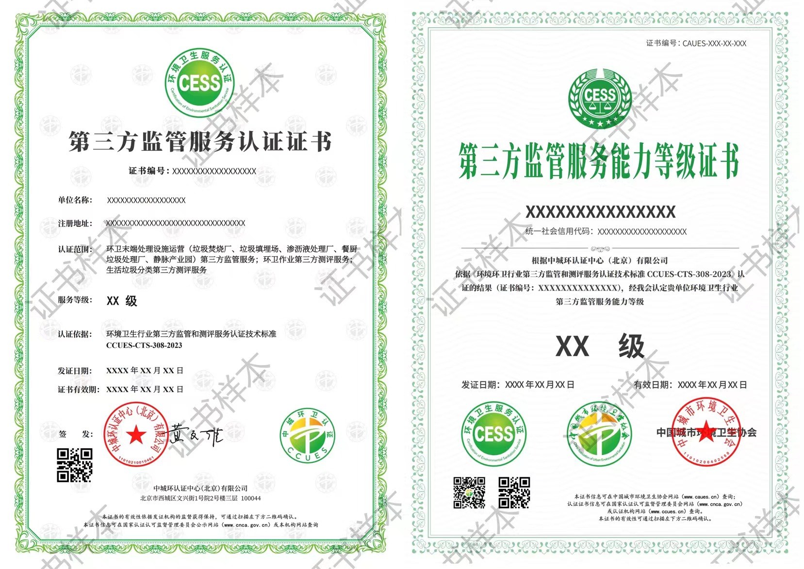 微信图片_20240611143111.jpg