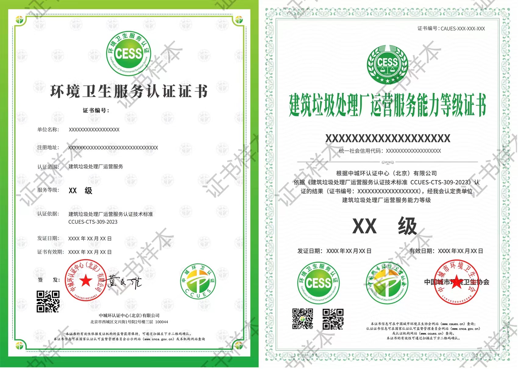 微信图片_20240611143559.jpg
