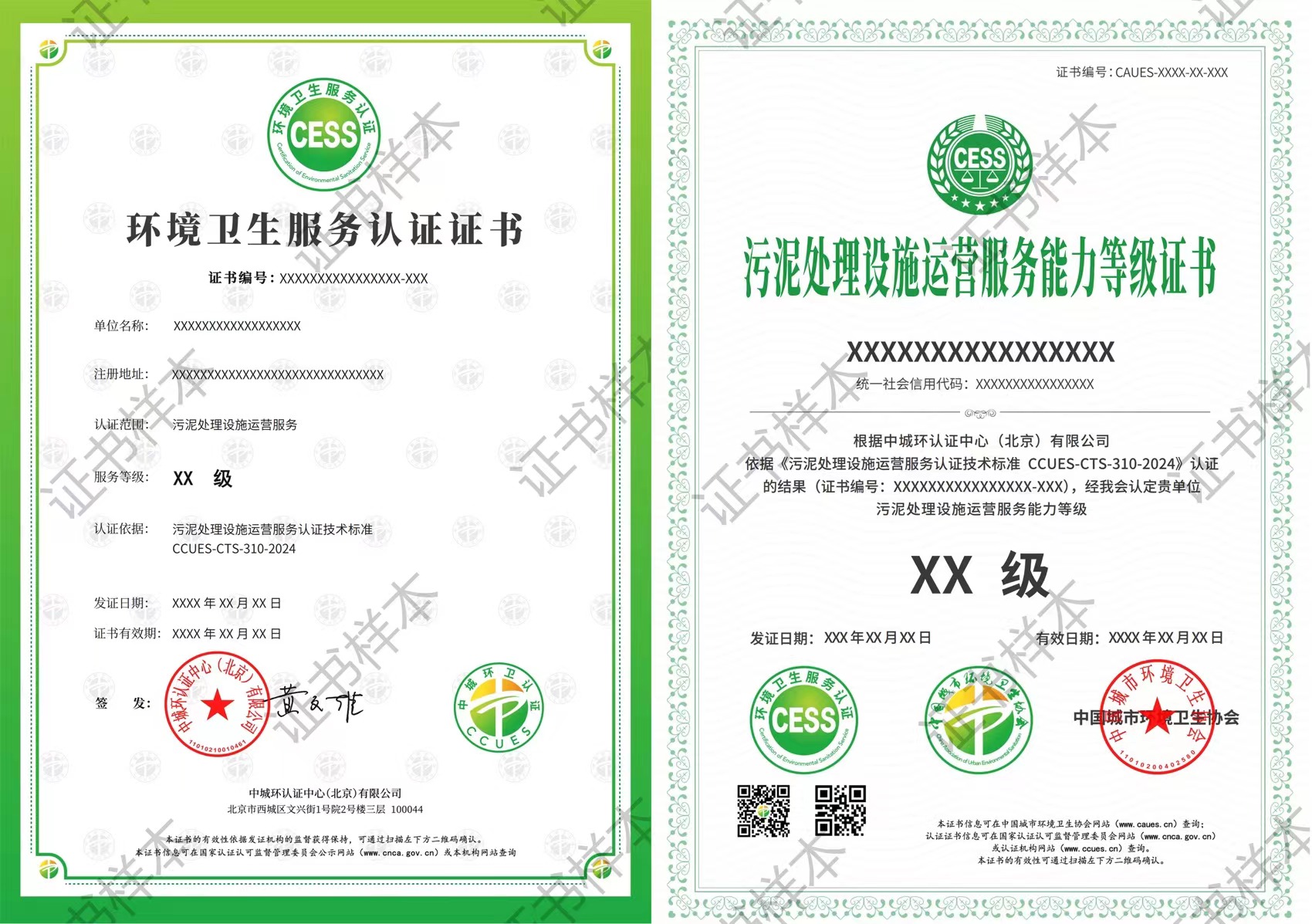 微信图片_20240611143805.jpg