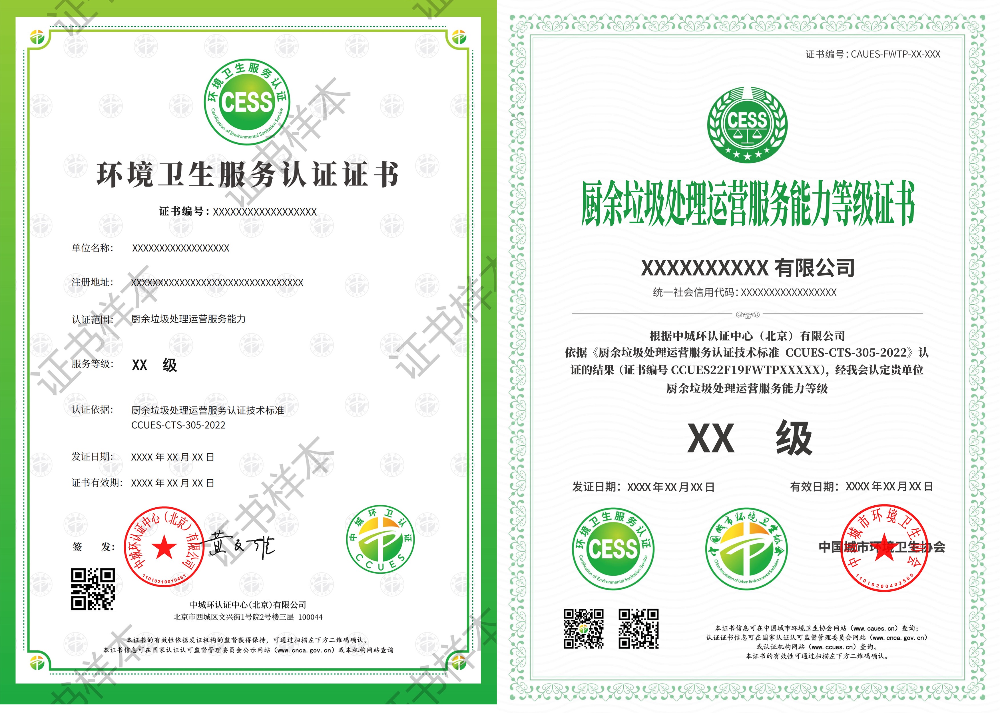 微信图片_20240611155025.jpg